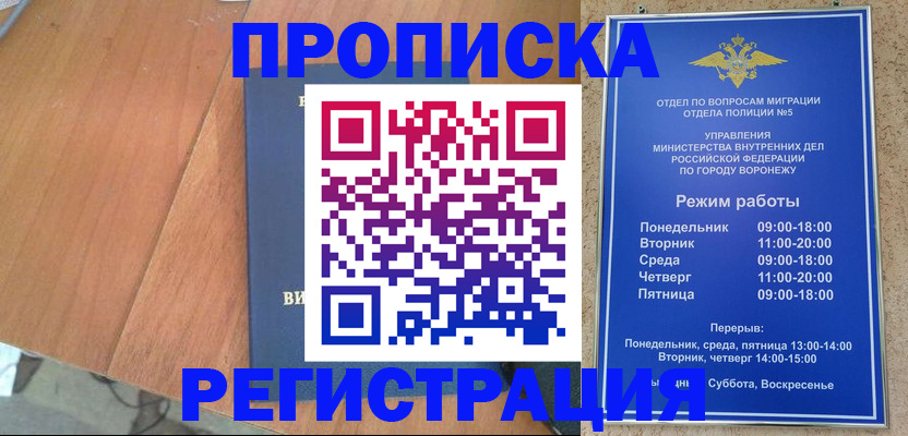 форма 3 в Бирске
